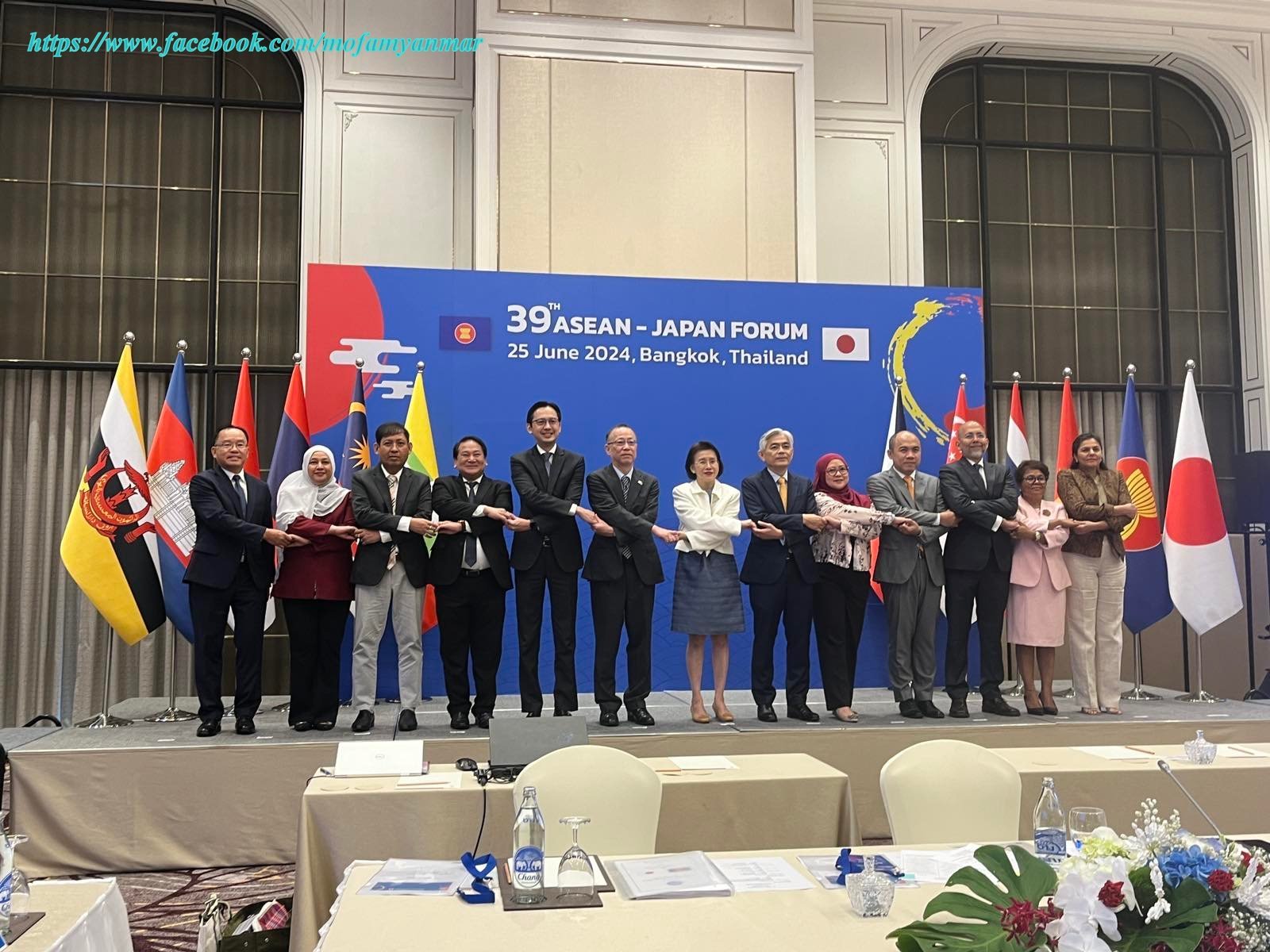 Permanent Secretary of the Ministry of Foreign Affairs of the Republic of the Union   of Myanmar attends the 39th ASEAN-Japan Forum (25-6-2024)