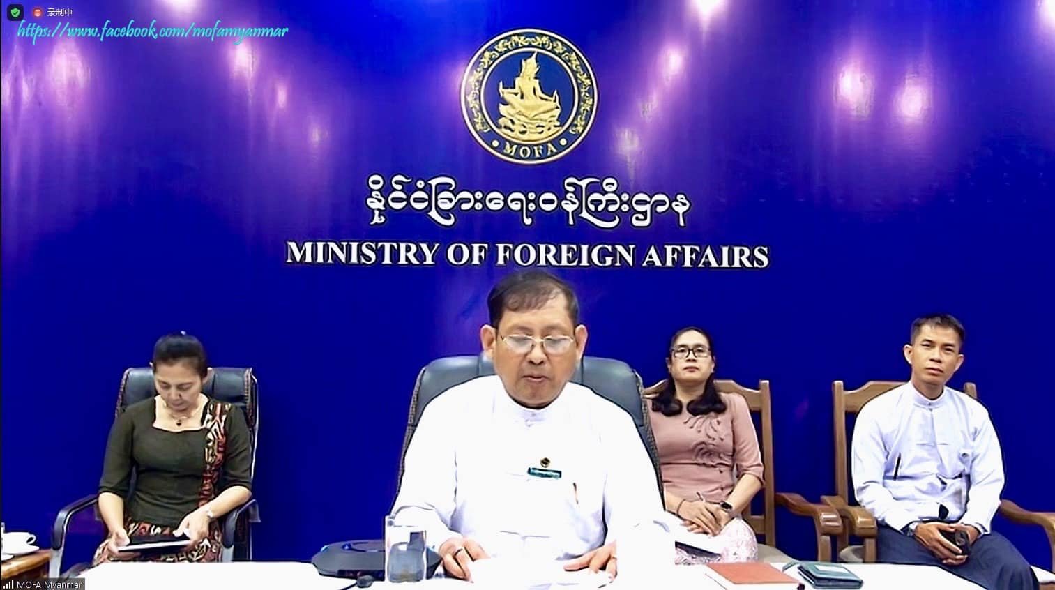 Opening Ceremony of Chinese Training Course jointly organized by Ministry of Foreign Affairs and ASEAN-China Centre (13-6-2024)