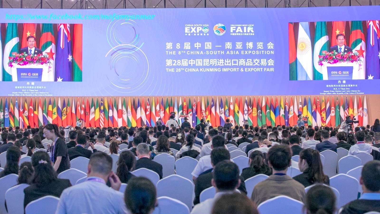 Deputy Prime Minister and Union Minister for Foreign Affairs attends and delivers a speech at the Opening Ceremony of the China-South Asia Expo  (24-7-2024)