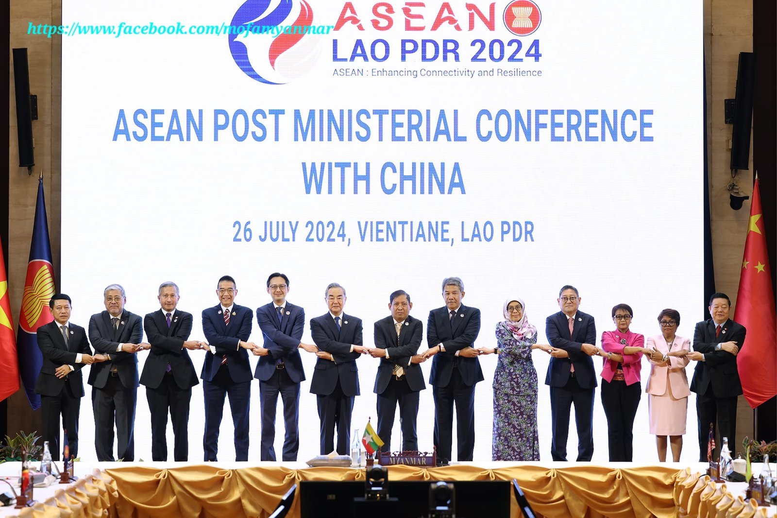 Permanent Secretary of the Ministry of Affairs attends the ASEAN Post Ministerial Conferences (PMC) 10+1 Sessions with  Dialogue Partners (26 July 2024)