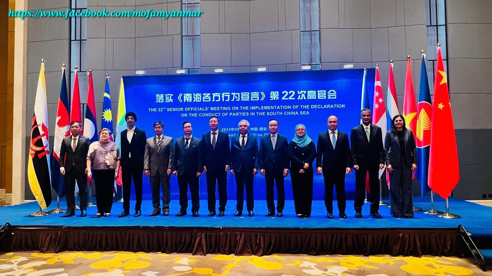 Myanmar participates in the 22nd Meeting of ASEAN-China Senior Officials Meeting on the Implementation of the Declaration on the Conduct of Parties in the South China Sea (13-9-2024, Xian)