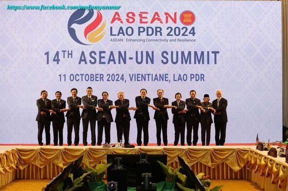 Permanent Secretary of the Ministry of Foreign Affairs attends the 19th East Asia Summit and Related Summits  (11 October 2024, Vientiane)